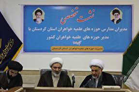 آموزش‌های نوینی در حوزه قرآن و حدیث در دستور کار حوزه‌های علمیه قرار دارد