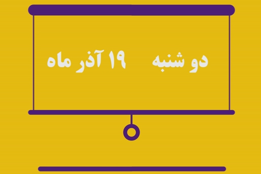 شماره ۱۶۲/ مسابقه پیامکی «بشارت ۱۴۵۲»