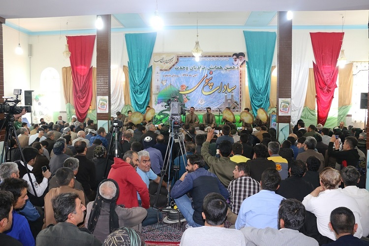 جشنی با چاشنی وحدت