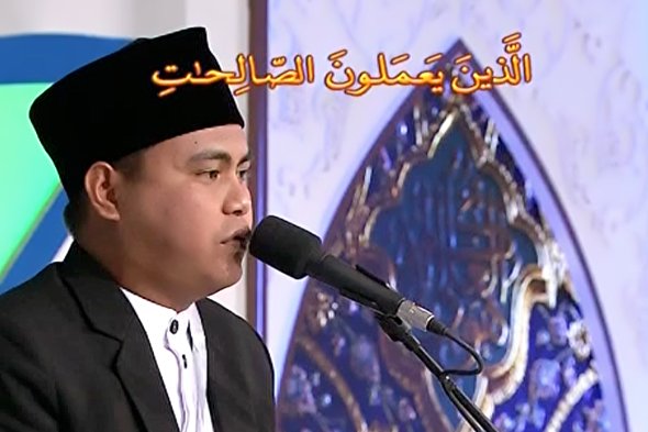 فیلم/ تلاوت افتخاری نفر اول رشته قرائت در آیین اختتامیه؛ «سلمان امرالله» از کشور اندونزی