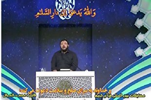روشندل لبنانی: مسلط به قرائات دهگانه قرآن هستم