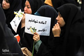 گرامیداشت سی‌ونهمین سالگرد حماسه شهدای هویزه