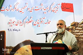 کاخ سفید یا پایگاه‌هایش را برچیند یا برای خود تابوت سفارش دهد