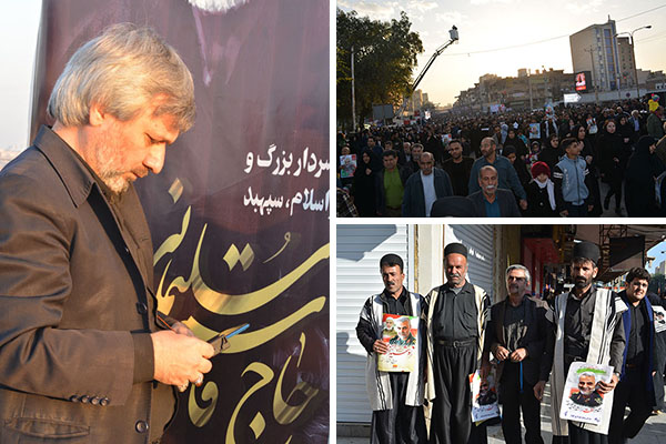 وداع مردم خوزستان با سردار محبوب