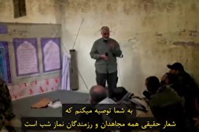 فیلم | آخرین پیام حاج قاسم؛ اولین قدم سلیمانی‌ها