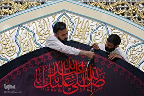 حرم رضوی سیاه‌پوش شد