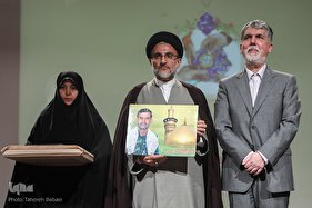 همایش ملی یاوران وقف