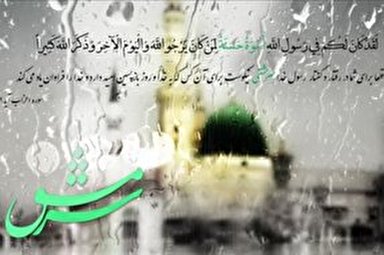 فیلم/ علم و معرفت؛ برترین عمل از منظر پیامبر(ص)