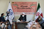 همایش بین‌المللی «حقوق بین‌الملل و مخاصمات مسلحانه» برگزار می‌شود