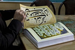 قرآن کتابت شده به نیت سردار شهید سلیمانی در همدان رونمایی می‌شود