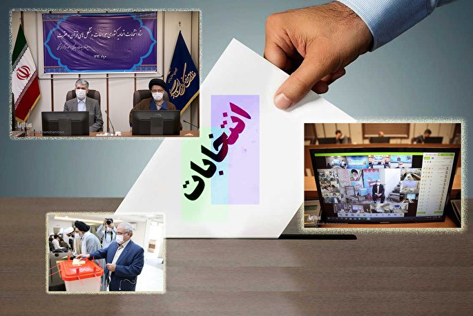 اسامی هیئت مدیره و بازرسان اتحادیه کشوری مؤسسات و تشکل‌های قرآن و عترت اعلام شد