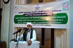 تدارکات گسترده علما و خطبای یمن برای برگزاری مراسم عاشورا