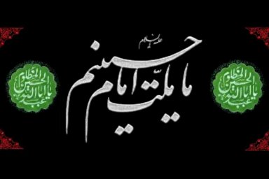 فیلم | روضه‌خوانی محمود کریمی در خانه حاج قاسم