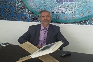 رسم عاشقی؛ روایت خاطرات جنگ از زبان پیشکسوت قرآنی