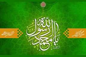 استوری موشن | پناهِ بی‌همتا