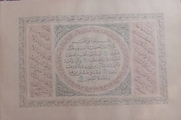 کاتبی که چهار بار کتابت قرآن را در کارنامه&zwnj; خود به ثبت رساند