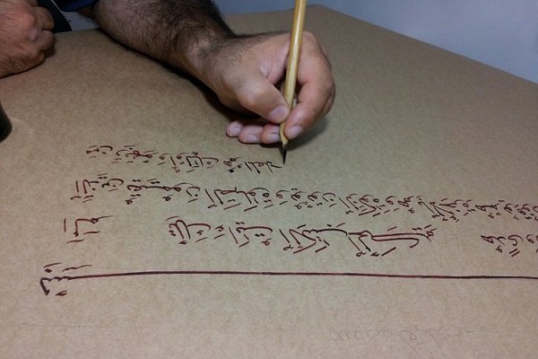 کاتبی که چهار بار کتابت قرآن را در کارنامه&zwnj; خود به ثبت رساند