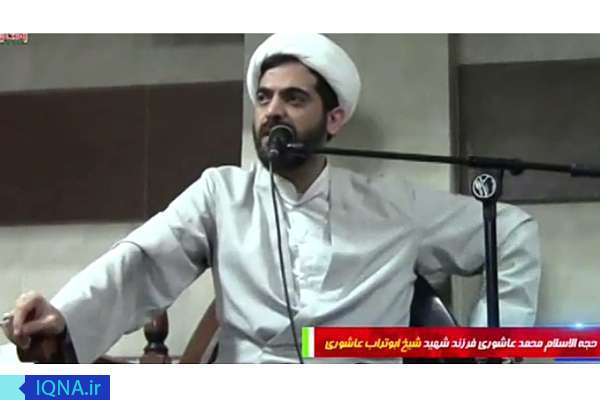 فیلم | نمایش «اشک و تبیین بصیرت عاشورایی»