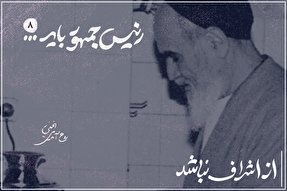 طرح | از اشراف نباشد