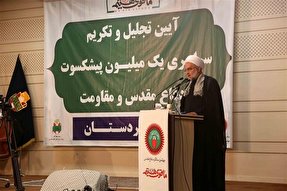 حجاب و عفاف یکی از مباحث اصلی در شئونات انسانی است