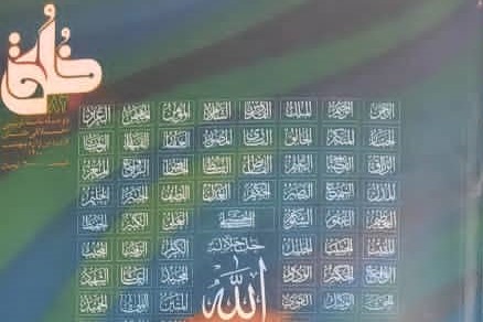 هشتاد و چهارمین شماره دوماهنامه «خُلُق» روانه بازار نشر شد