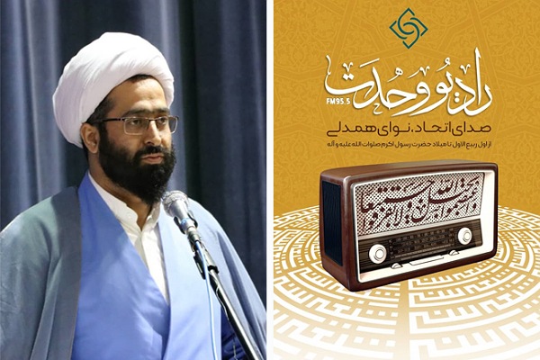 راه‌اندازی «رادیو وحدت» در گلستان