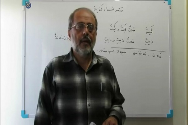 حیدر الماسی از اساتید تفسیر قرآن استان کردستان