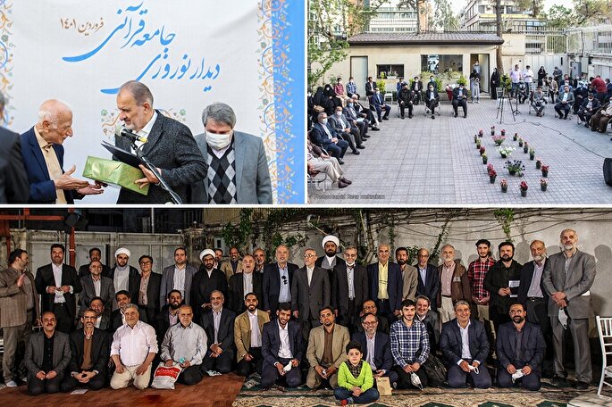 هشتمین دیدار نوروزی جامعه قرآنی با رنگ و بوی رمضان + فیلم و عکس