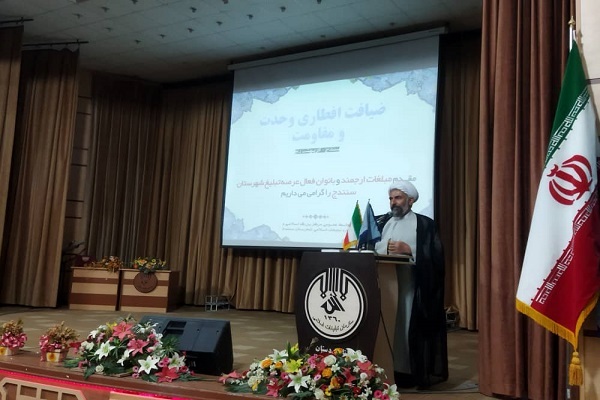 حجتالاسلام احمد حاتمیان، رئیس اداره تبلیغات اسلامی شهرستان سنندج حجتالاسلام احمد حاتمیان، رئیس اداره تبلیغات اسلامی شهرستان سنندج