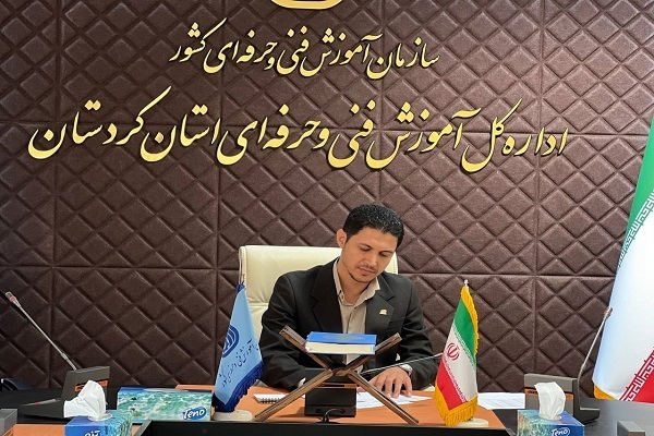 فردین وکیلی، مدیرکل فنی‌و‌حرفه‌ای استان کردستان