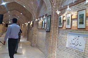 نمایشگاه قرآن و عترت در کردستان افتتاح شد