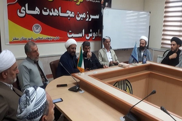 نشست &laquo;افطاری وحدت و مقاومت&raquo; در شهرستان سقز برگزار شد