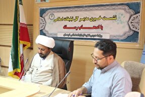 برگزاری 70 ویژه برنامه تبلیغی و فرهنگی در کردستان