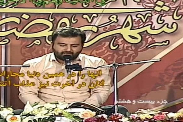 صوت | تلاوت سامان صیدی از سوره مبارک &laquo;روم&raquo;