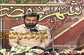 صوت | تلاوت سامان صیدی از سوره «روم»