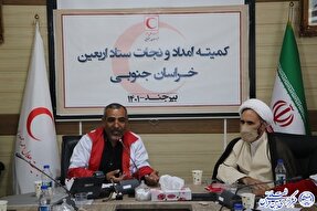 طرح «مرهم زائر» همزمان با ایام اربعین حسینی اجرا می‌شود