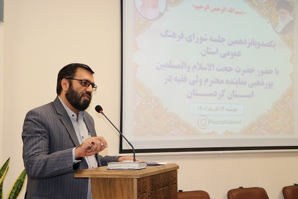 علی اصغر دریایی، مدیرکل فرهنگ و ارشاد اسلامی کردستان