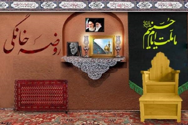 برپایی روضه‌های خانگی به نیت شهید قاسم سلیمانی