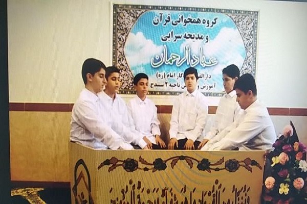 گروه مدیحه سرایی دانش آموزان کردستانی گروه مدیحه سرایی دانش آموزان کردستانی