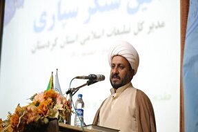 اعلام فراخوان رویداد ملی «شکوه مادری» در کردستان