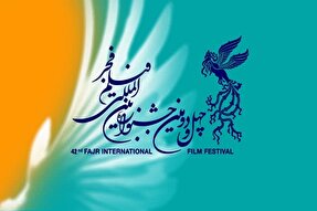 دو جشنواره بزرگ ملی فجر در کردستان برگزار می‌شود