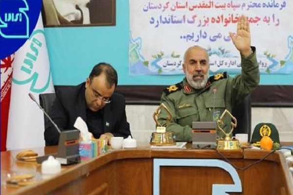 نشست افتتاح پایگاه مقاومت بسیج در ادارهکل استاندارد کردستان نشست افتتاح پایگاه مقاومت بسیج در ادارهکل استاندارد کردستان