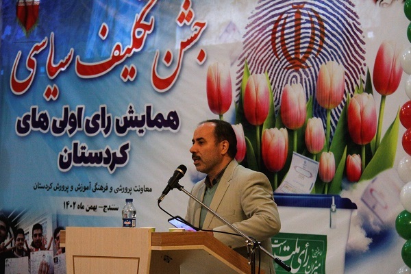 هاشم ناظمی‌‍جلال مدیرکل آموزش و پرورش کردستان