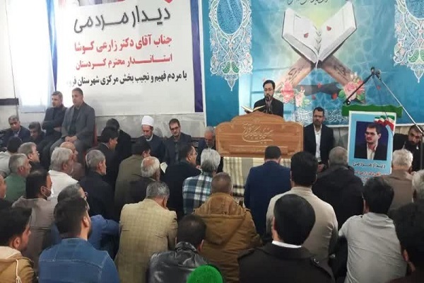 محفل انس با قرآن در روستای گنجی قروه محفل انس با قرآن در روستای گنجی قروه