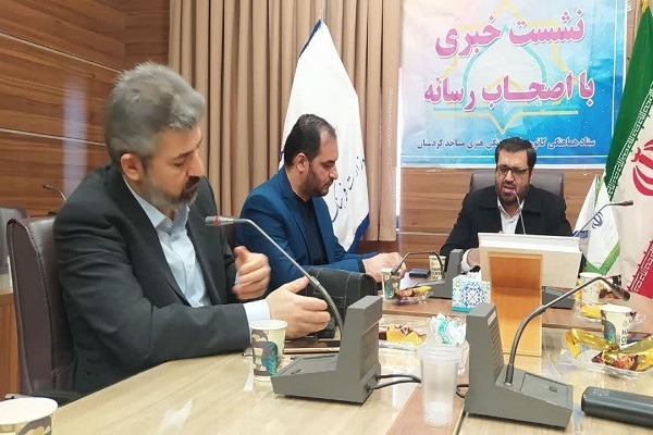 نشست خبری مدیرکل فرهنگ و ارشاد اسلامی کردستان نشست خبری مدیرکل فرهنگ و ارشاد اسلامی کردستان