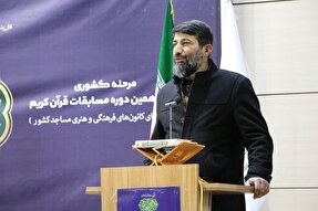 ۲۵ داور مسابقات قرآنی مدهامتان را در سنندج ارزیابی می‌کنند