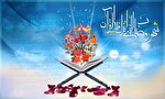 بهترین اعمال در ماه مبارک رمضان در بیان پیامبر(ص)