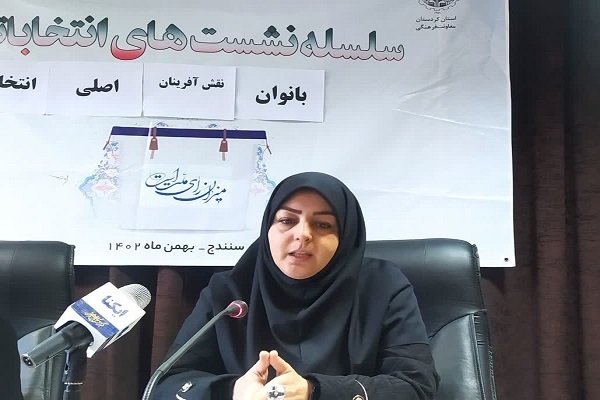 مریم مهدعراقی رئیس دانشگاه پیام نور کردستان مریم مهدعراقی رئیس دانشگاه پیام نور کردستان