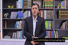 فیلم | صداقت رسول اکرم (ص)