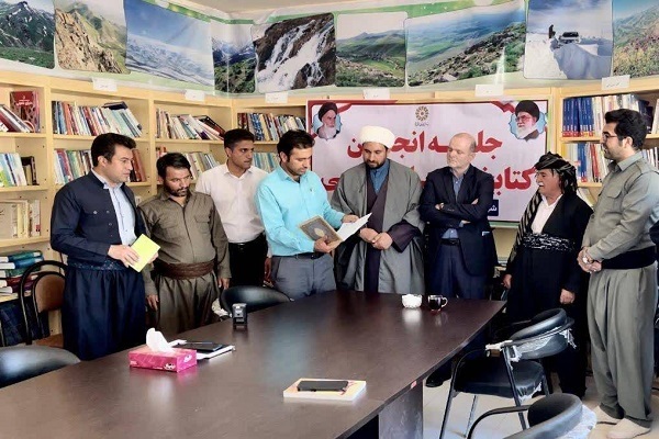 انجمن کتابخانههای عمومی سارال انجمن کتابخانههای عمومی سارال